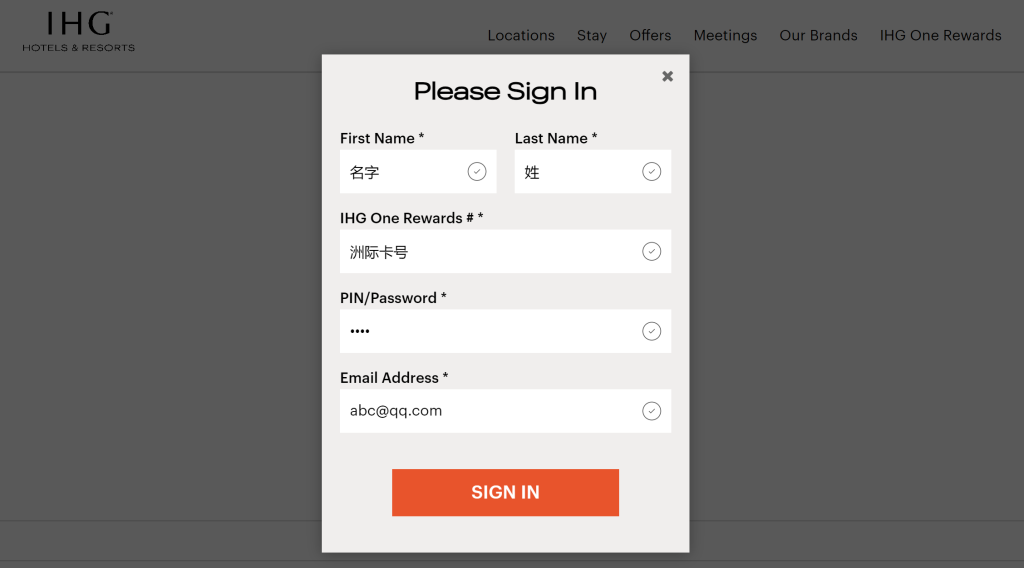 IHG buy points log in IHG account