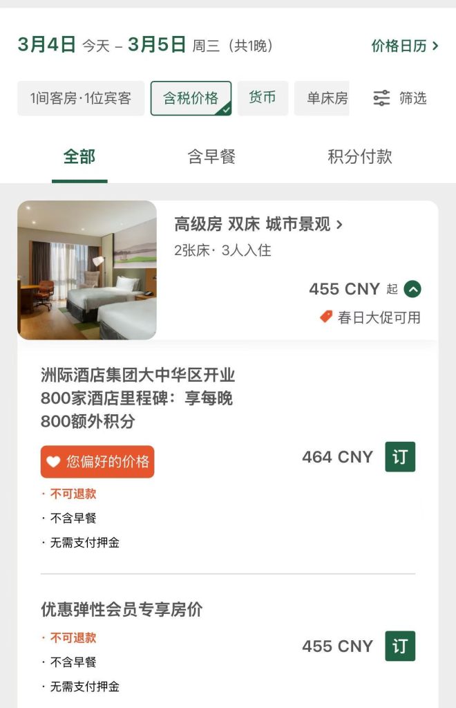 IHG 800points per night